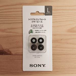 Xperiaでノイズキャンセリングを楽しむおすすめイヤホンと購入レビュー Bono Life